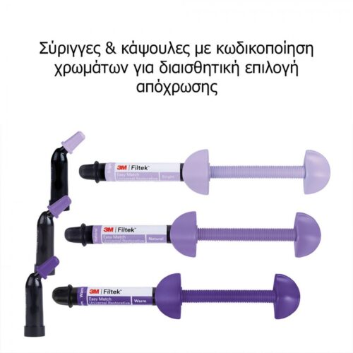 Filtek™ Easy Match Universal-3M