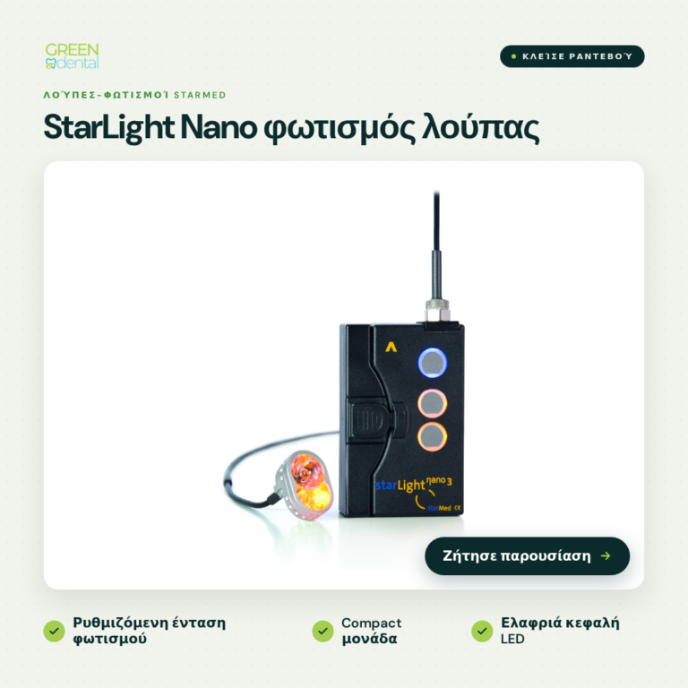 starlight-nano-fotismos-loupes-starmed